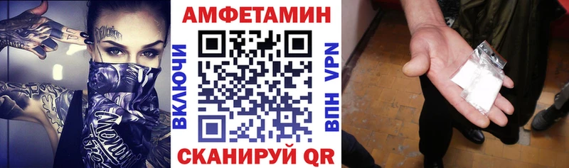 АМФ 97%  Рыльск 