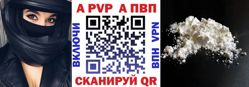 Alpha PVP СК КРИС как найти Рыльск