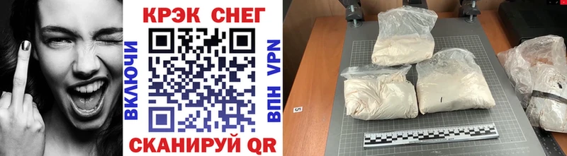 Cocaine VHQ  Рыльск 