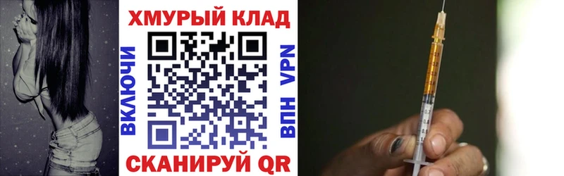 ГЕРОИН афганец  где продают   OMG ссылки  Рыльск 