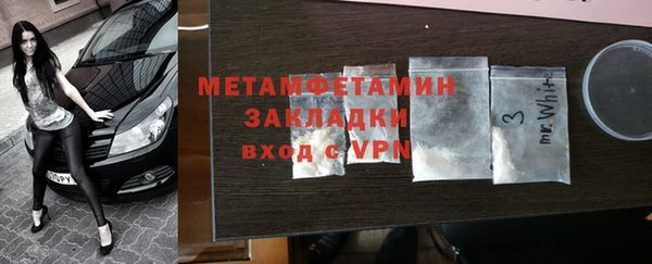 мефедрон VHQ Арсеньев