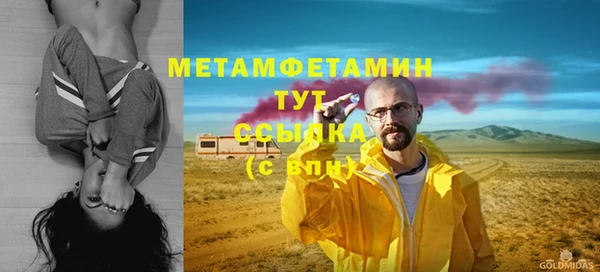 MDMA Premium VHQ Аркадак