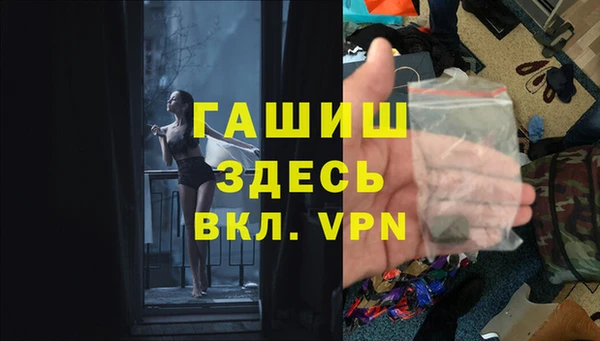 гашиш Пролетарск