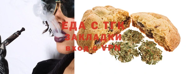 MDMA Premium VHQ Аркадак