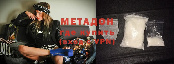 мефедрон VHQ Арсеньев