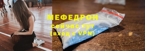 мефедрон VHQ Арсеньев