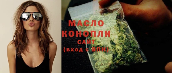 мефедрон VHQ Арсеньев