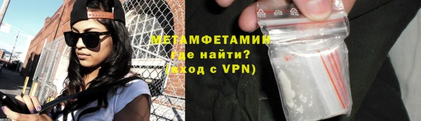 MDMA Premium VHQ Аркадак