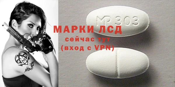 мефедрон Протвино