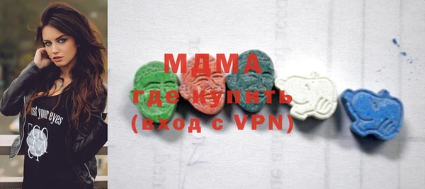 MDMA Premium VHQ Аркадак
