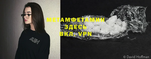 мефедрон Протвино