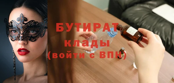 марихуана Армянск