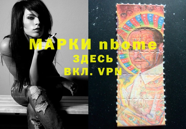 марихуана Армянск