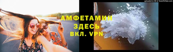 мефедрон VHQ Арсеньев