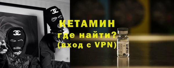 мефедрон VHQ Арсеньев