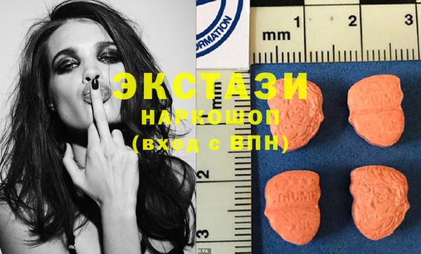 MDMA Premium VHQ Аркадак