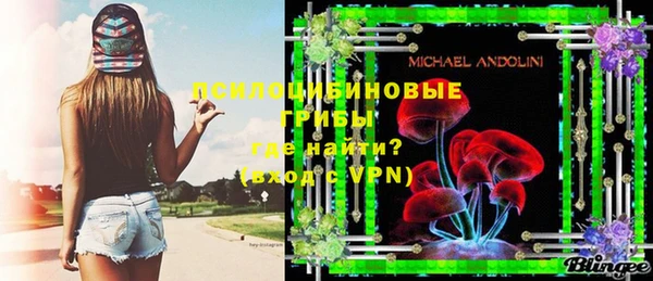 мефедрон VHQ Арсеньев