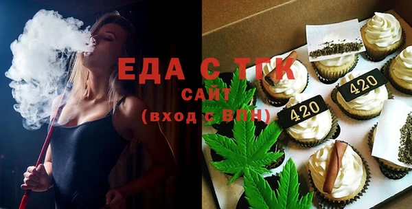 MDMA Premium VHQ Аркадак
