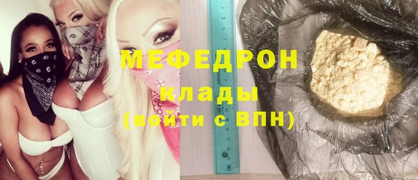 марихуана Армянск