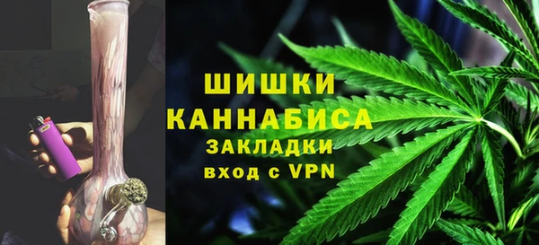 марихуана Армянск