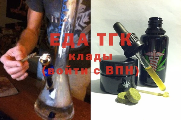 MDMA Premium VHQ Аркадак