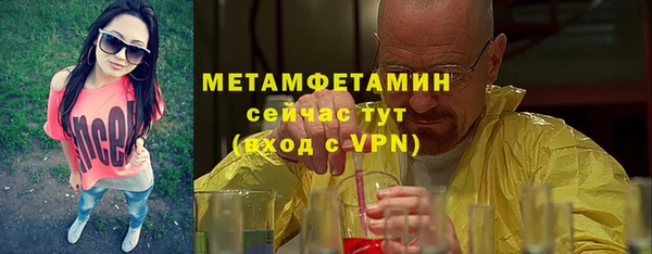 MDMA Premium VHQ Аркадак