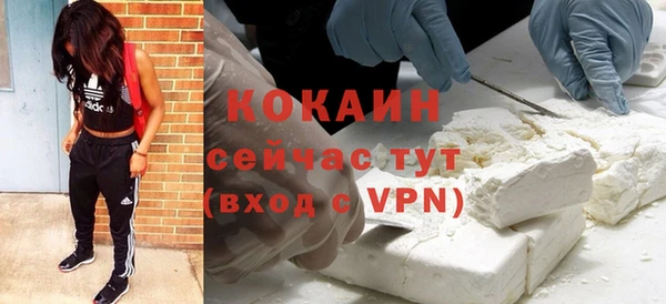 мефедрон VHQ Арсеньев