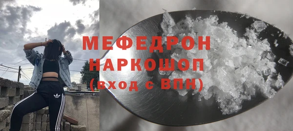 мефедрон VHQ Арсеньев