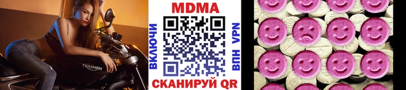 MDMA кристаллы  нарко площадка как зайти  Рыльск  закладки 