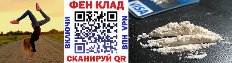 ссылка на мегу сайт  Рыльск  МЕТАМФЕТАМИН винт 