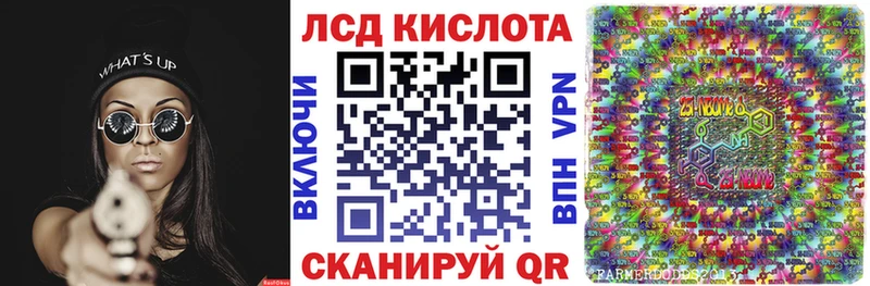 кракен рабочий сайт  Рыльск  Марки 25I-NBOMe 1500мкг 