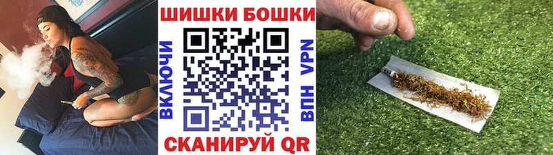 Бошки Шишки THC 21%  Рыльск 